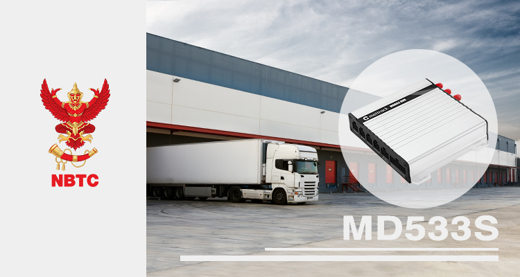 MDVR รุ่นที่สอง รุ่น MD533S ของ Meitrack คว้าการรับรองมาตรฐาน NBTC ได้สำเร็จ